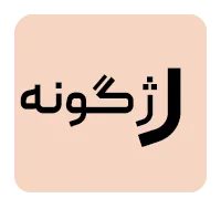 محصولات رژ گونه